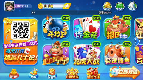 请叫我棋牌安卓下载